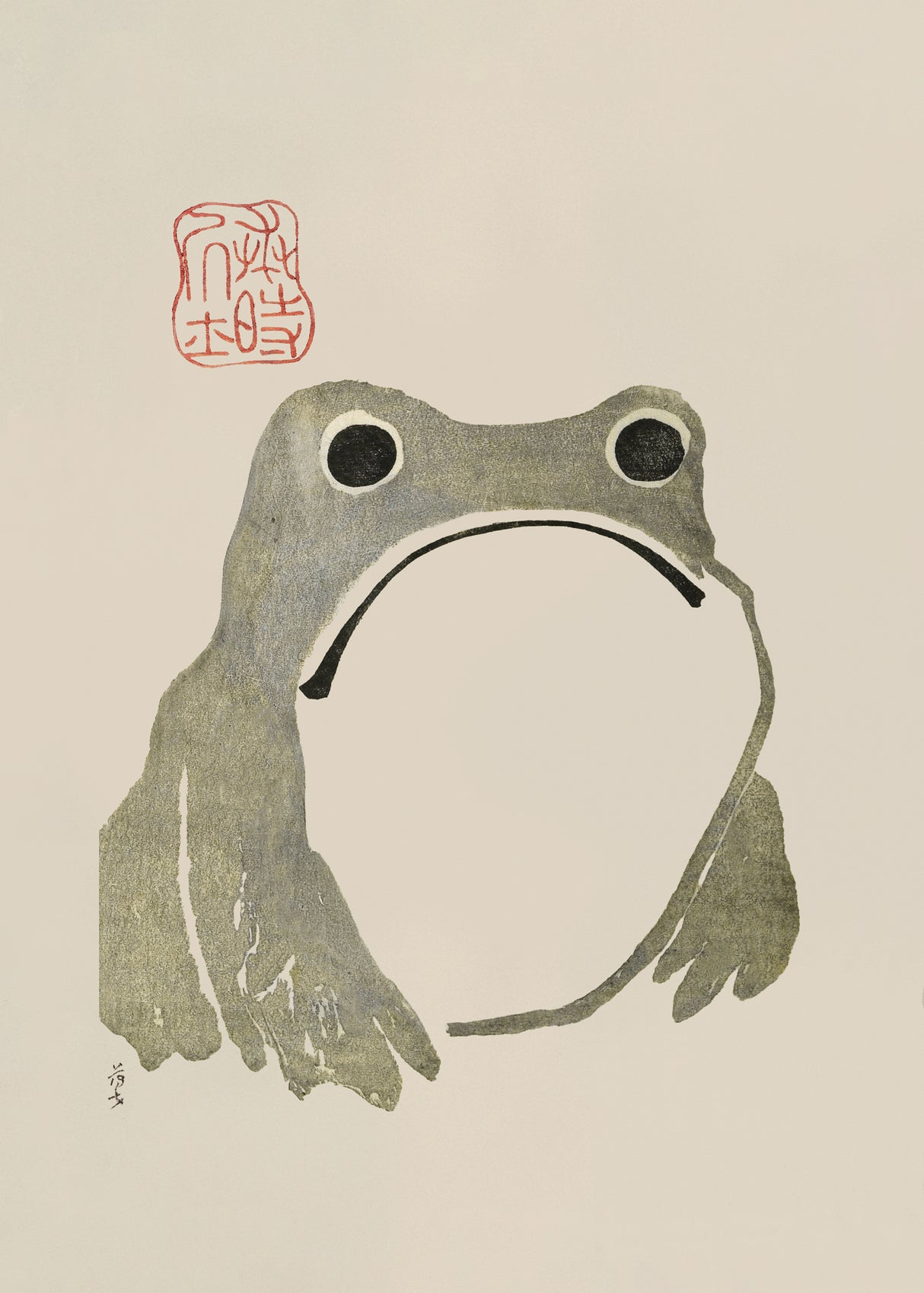 Grumpy Frog I Poster och Canvastavla