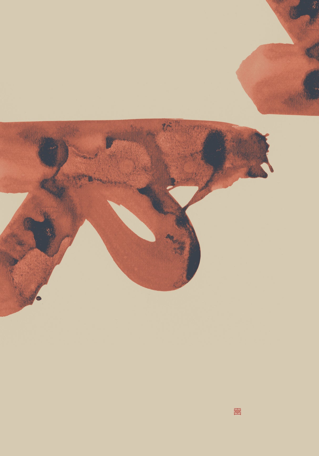 Almost There Poster och Canvastavla