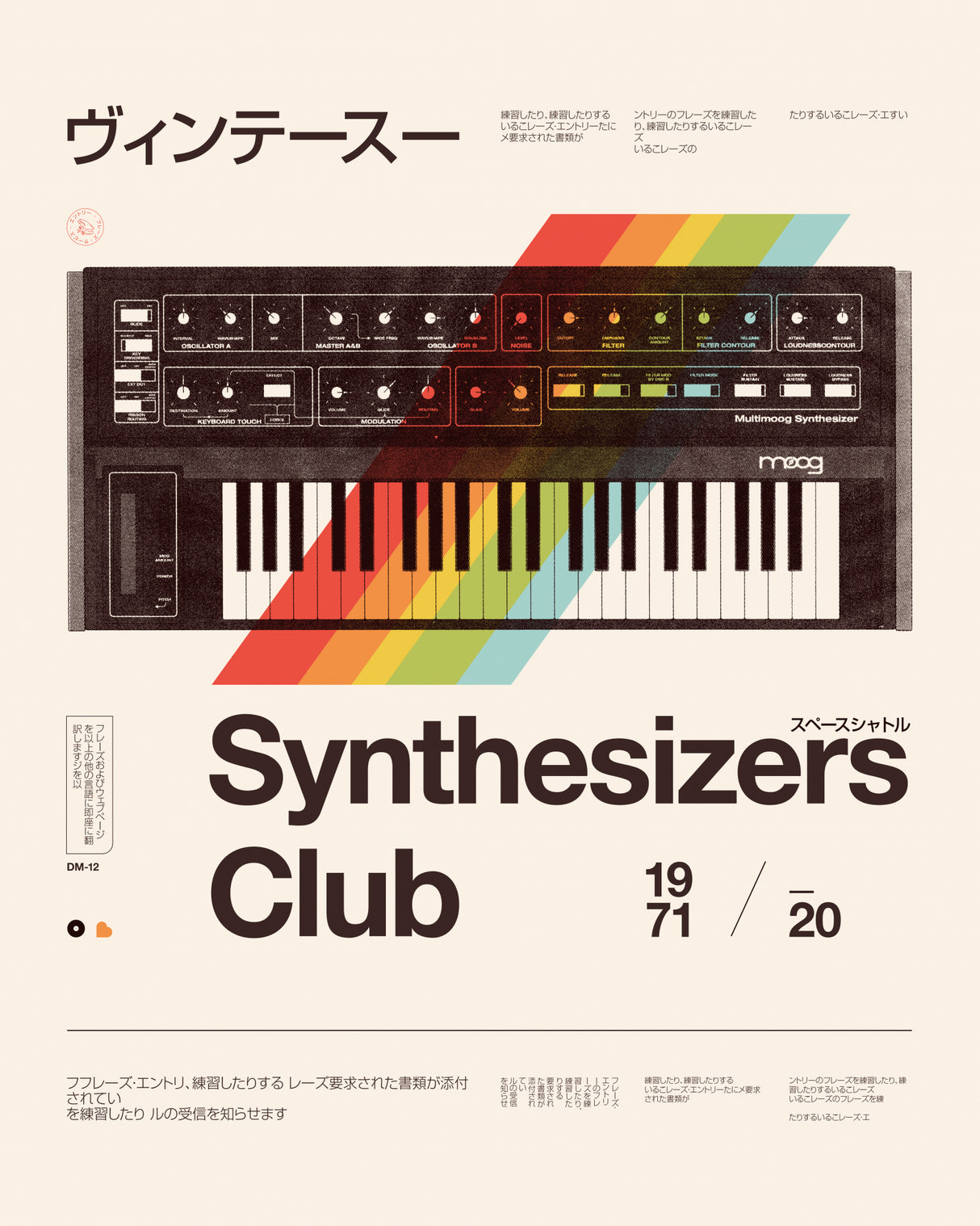 Synthe Club Poster och Canvastavla