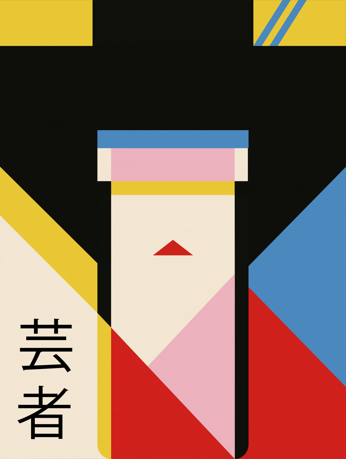 Geisha Girl 80s Print Poster och Canvastavla