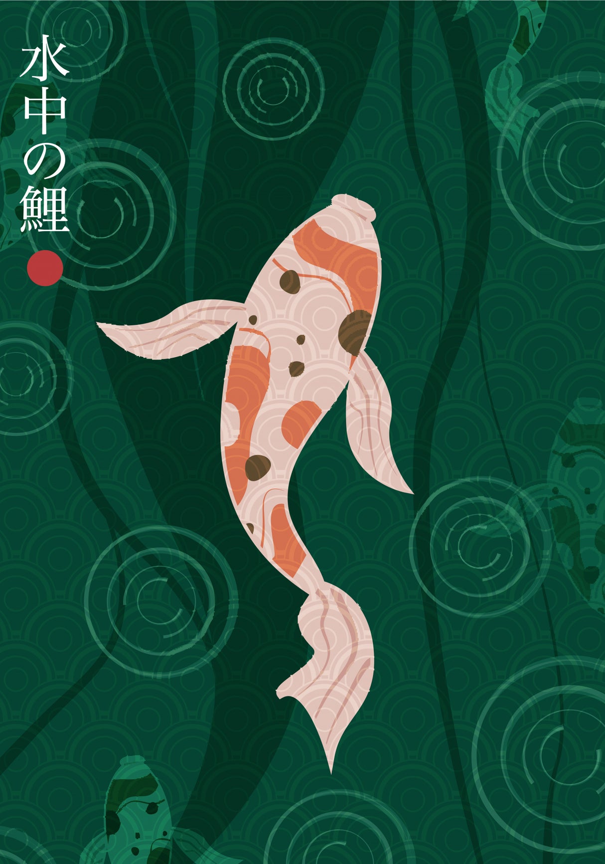 Suichū no koi Poster och Canvastavla
