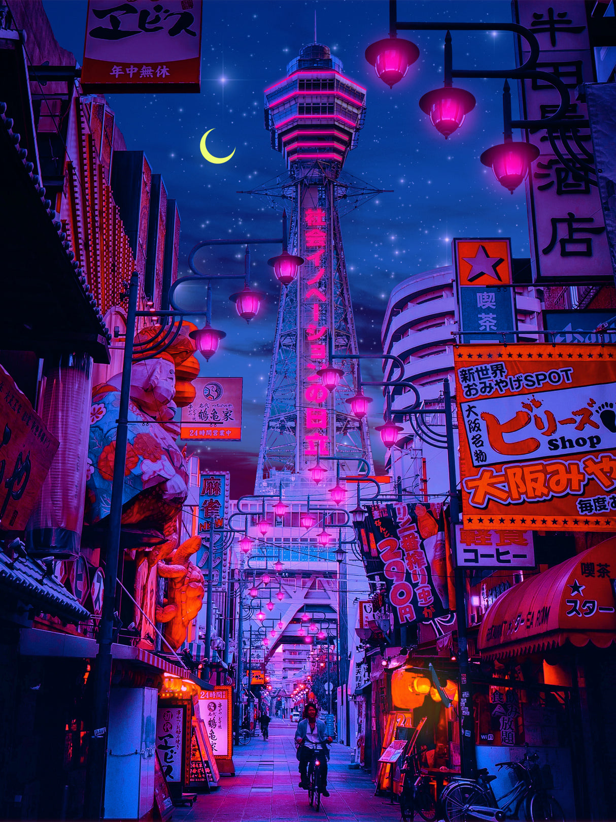 Osaka Lights Poster och Canvastavla