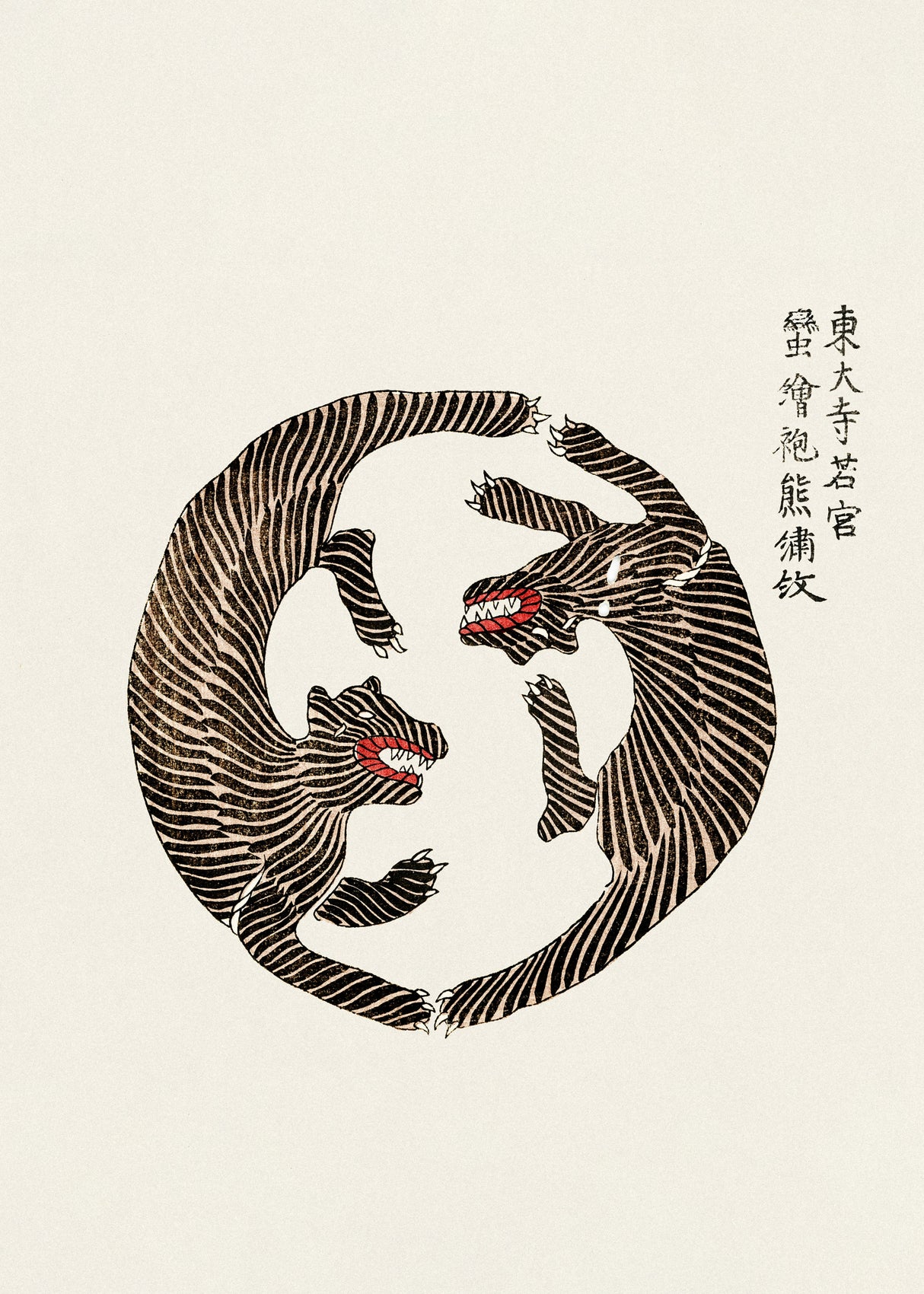 Woodblock Tigers From Yatsuo No Tsubaki Poster och Canvastavla