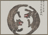 Woodblock Tigers From Yatsuo No Tsubaki Poster och Canvastavla