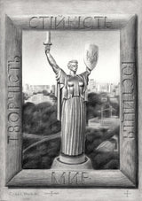 Slava Ukraini - 15-02-23 Poster och Canvastavla