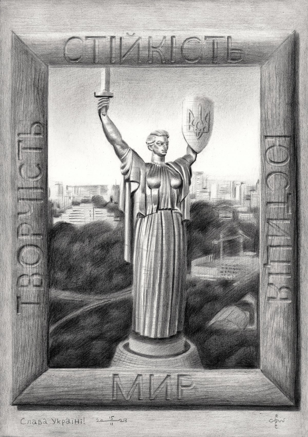 Slava Ukraini - 15-02-23 Poster och Canvastavla
