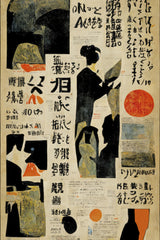 Japanese Newspaper No 2 Poster och Canvastavla