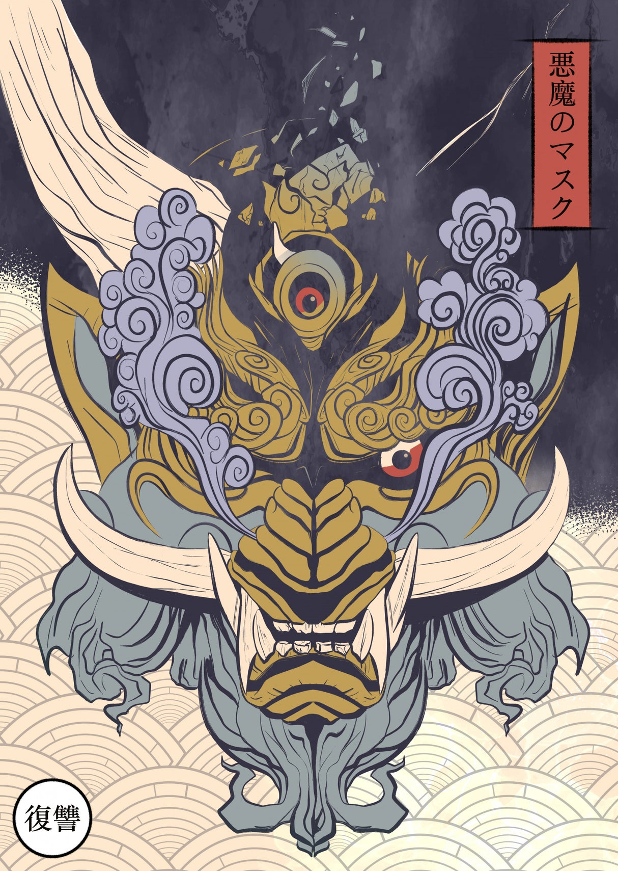 Mask of Yoka Poster och Canvastavla