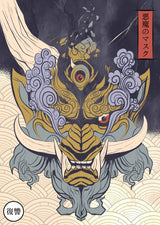 Mask of Yoka Poster och Canvastavla