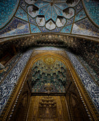 Imam Abass Shrine Poster och Canvastavla