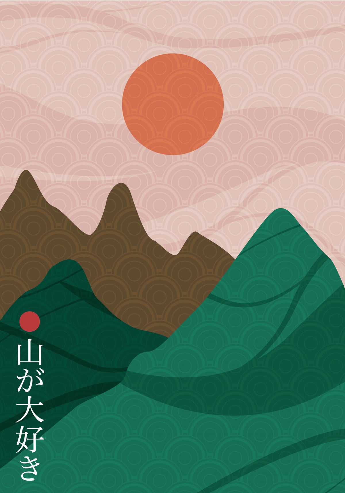 Sanmyaku Poster och Canvastavla