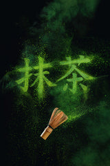 Matcha Pow(d)er Poster och Canvastavla