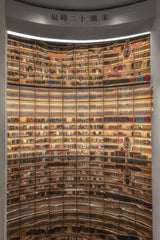 Reflection of a Bookstore Poster och Canvastavla