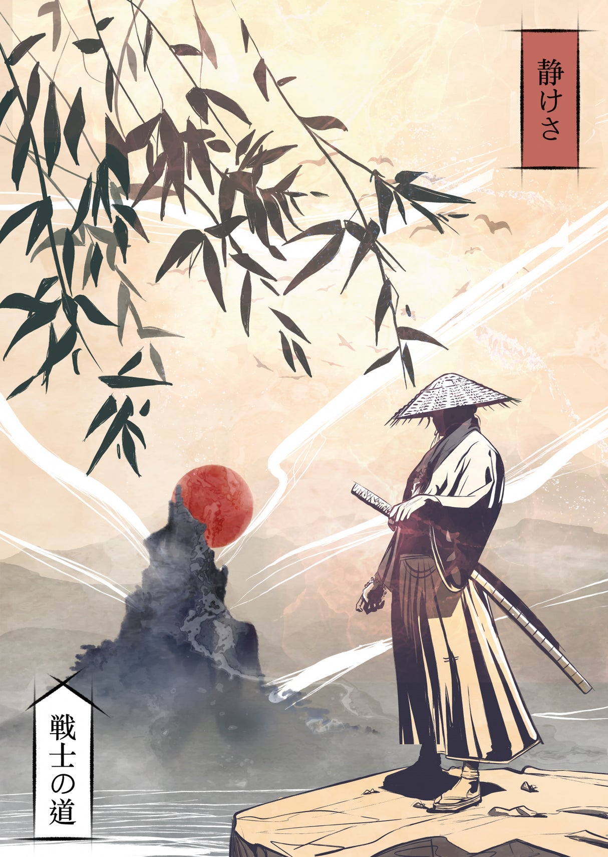 Kodoku Poster och Canvastavla