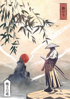 Kodoku Poster och Canvastavla