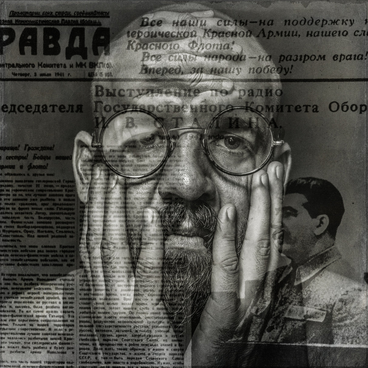 *равда Poster och Canvastavla