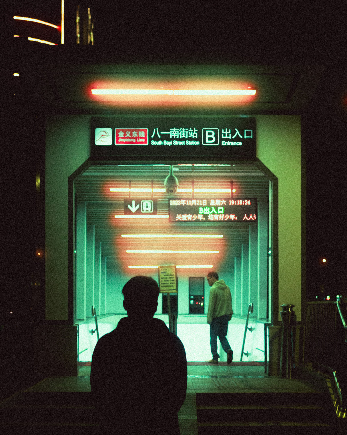 Intercity Light Rail Station Poster och Canvastavla