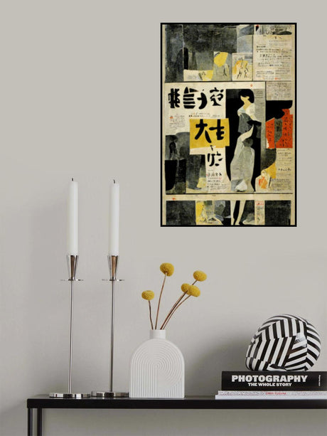 Japanese Newspaper No 1 Poster och Canvastavla
