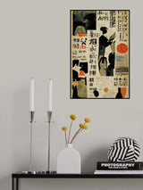 Japanese Newspaper No 2 Poster och Canvastavla
