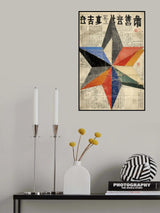 Eternal Star Of Luck Poster och Canvastavla