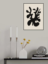 Black Coral Cut Out Poster och Canvastavla