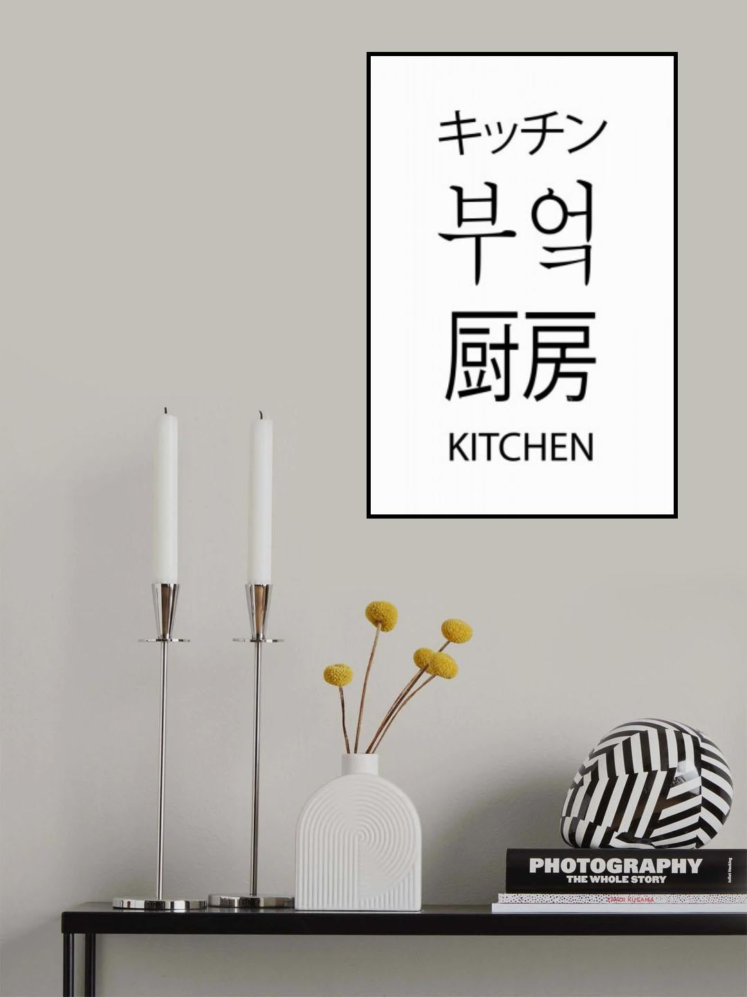 Asian Kitchen Poster och Canvastavla
