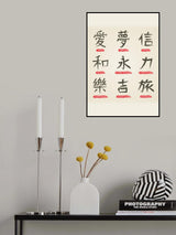Wordly Poster och Canvastavla