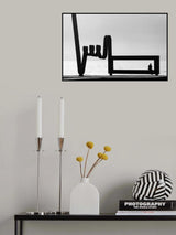 Thinking outside the box Poster och Canvastavla