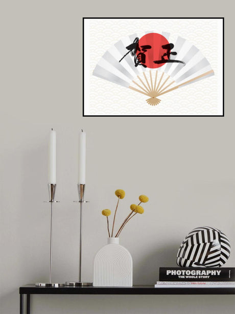 The Windmaker Poster och Canvastavla